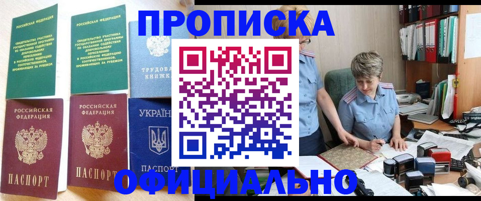 регистрация для дет. сада в Михайловке